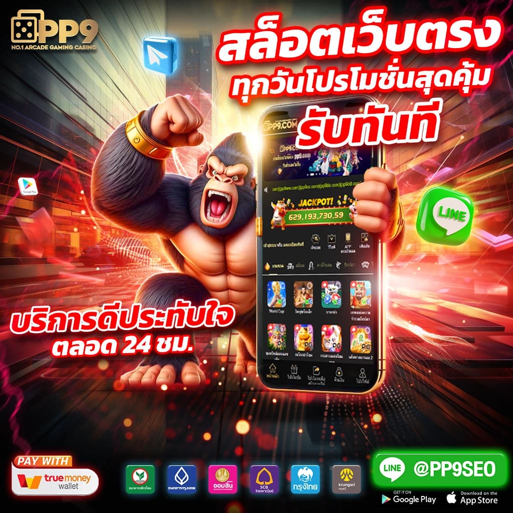 สล็อตทดลองเล่น เว็บตรง สล็อต ฝากถอนออโต้ 2026