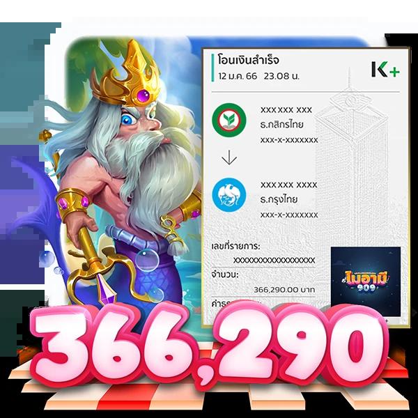 สล็อตฝากถอน true wallet เว็บตรง สล็อต เว็บตรง ฝากถอนออโต้ 2026