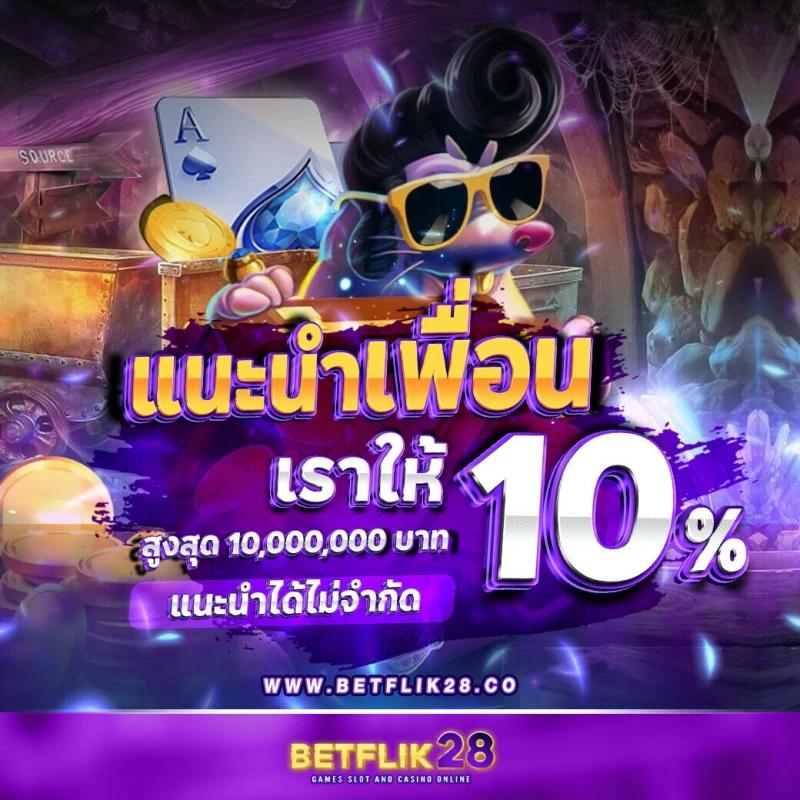 สล็อตเว็บตรง168 เว็บตรง สล็อต ฝากถอนออโต้ ไม่ผ่านเอเย่นต์ 2026