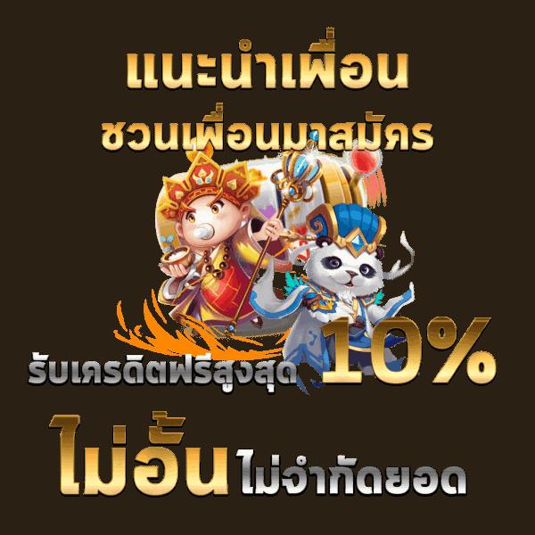 สล็อตเว็บตรง888 คาสิโนเว็บตรง สล็อต ฝากถอนออโต้ ไม่ผ่านเอเย่นต์ 2026