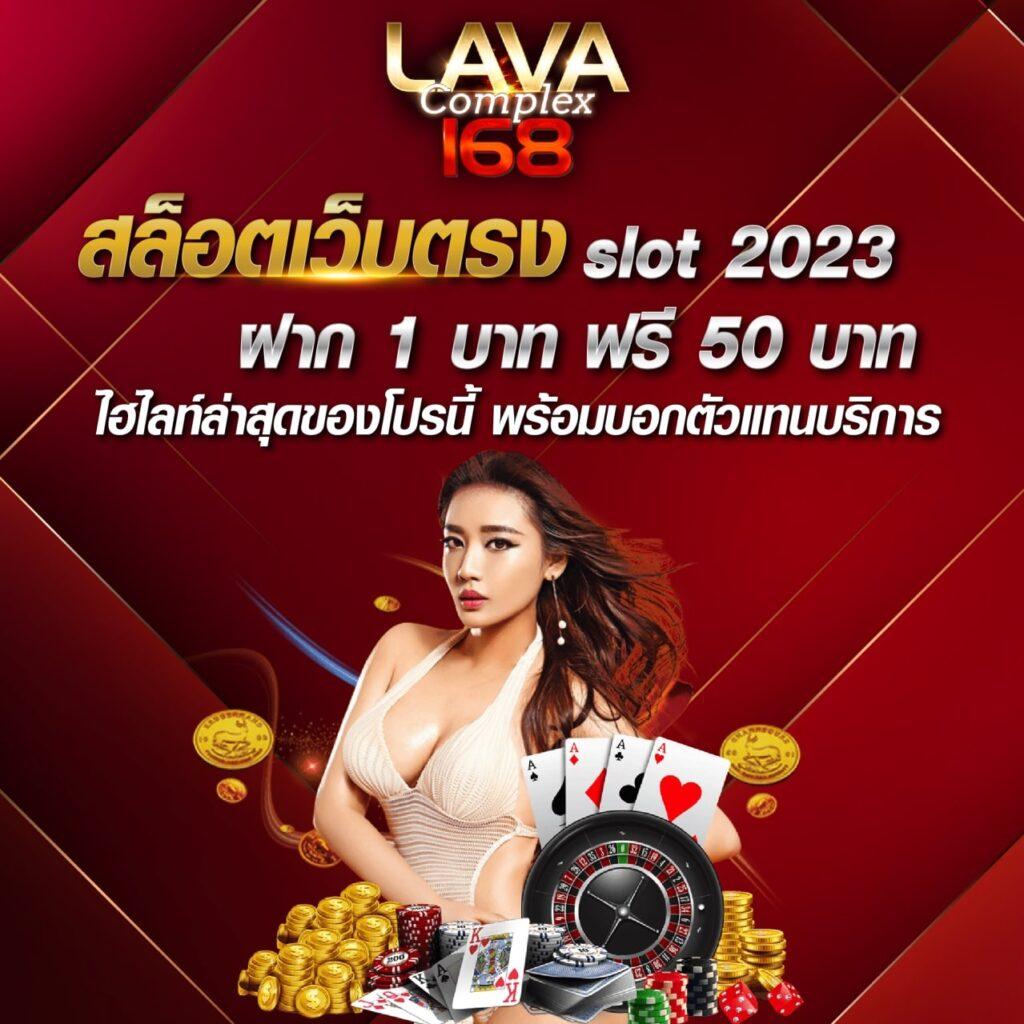 สล็อตเว็บตรง 100 ต่างประเทศ เว็บตรง ฝากถอนออโต้ สล็อต 2026