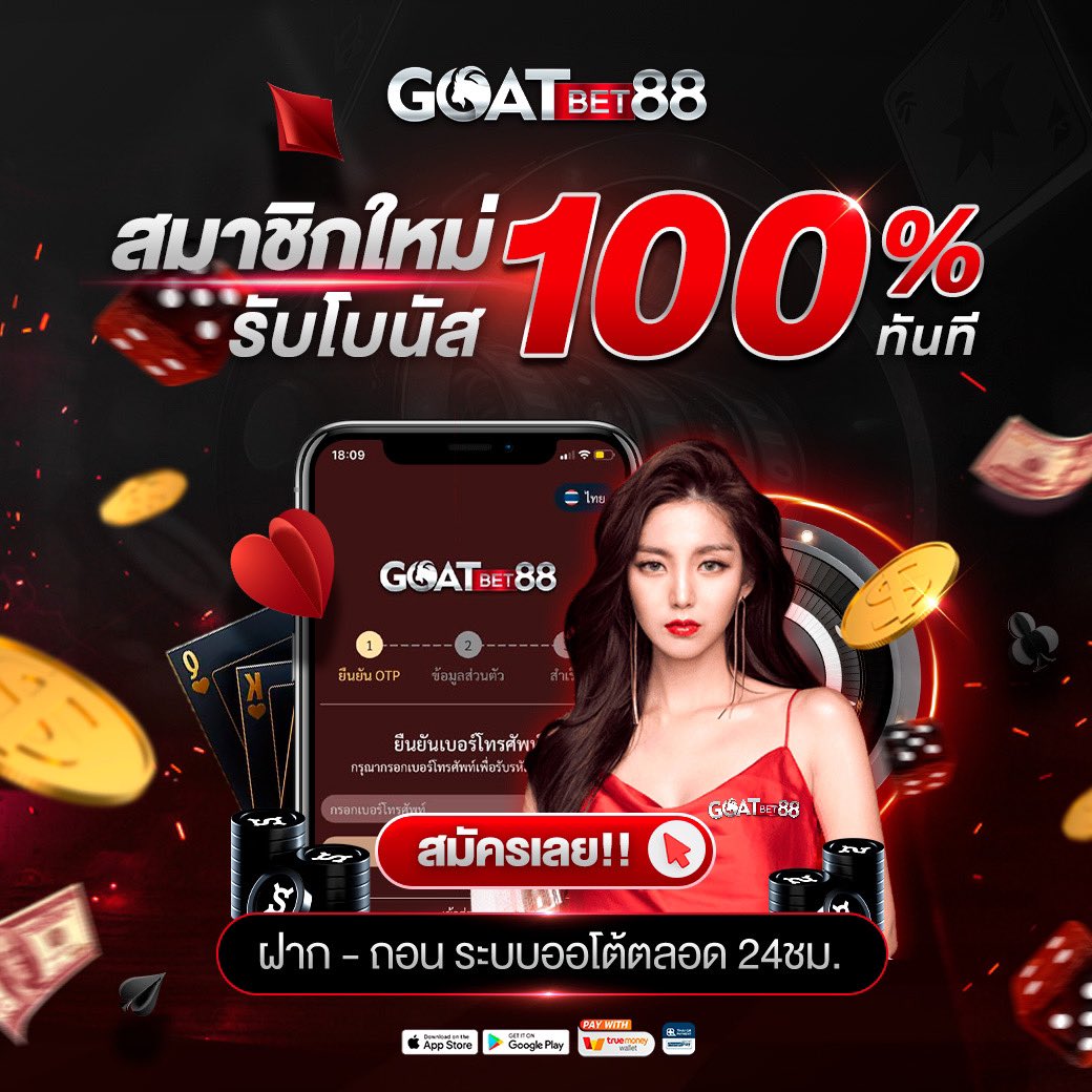 สล็อตเว็บตรง 100 เว็บตรง สล็อต ฝากถอนออโต้ 2026