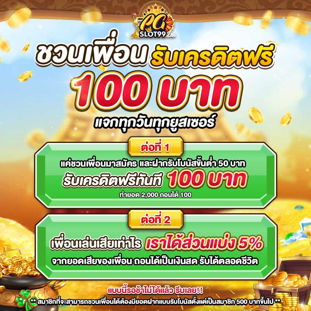 สล็อตเว็บตรง อันดับ 1 เว็บตรง สล็อต ฝากถอนออโต้ 2026