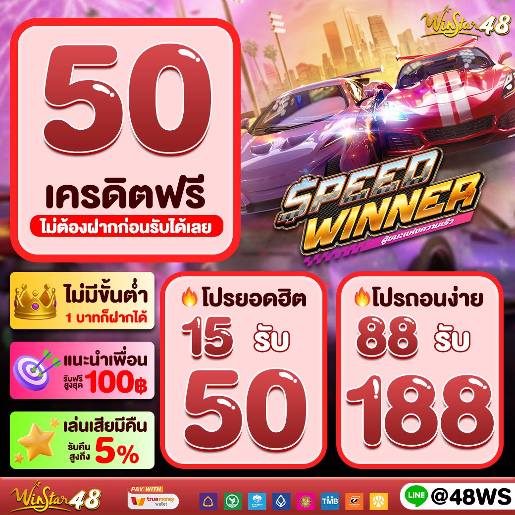 สล็อตเว็บตรง แตกง่าย เว็บตรง สล็อต ฝากถอนออโต้ 2026