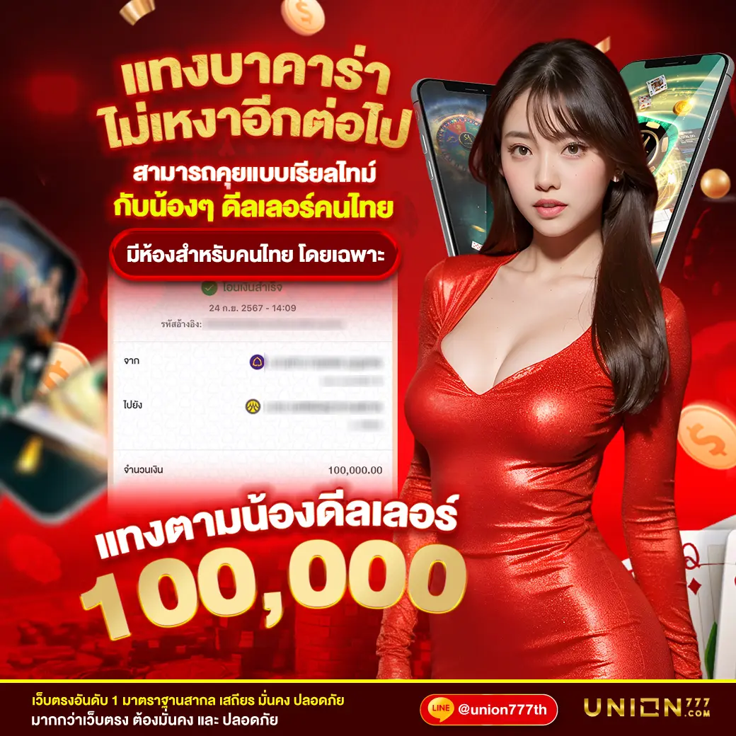 สล็อตเว็บตรงวอเลท เว็บตรง สล็อต ฝากถอนออโต้ ไม่ผ่านเอเย่นต์ 2026