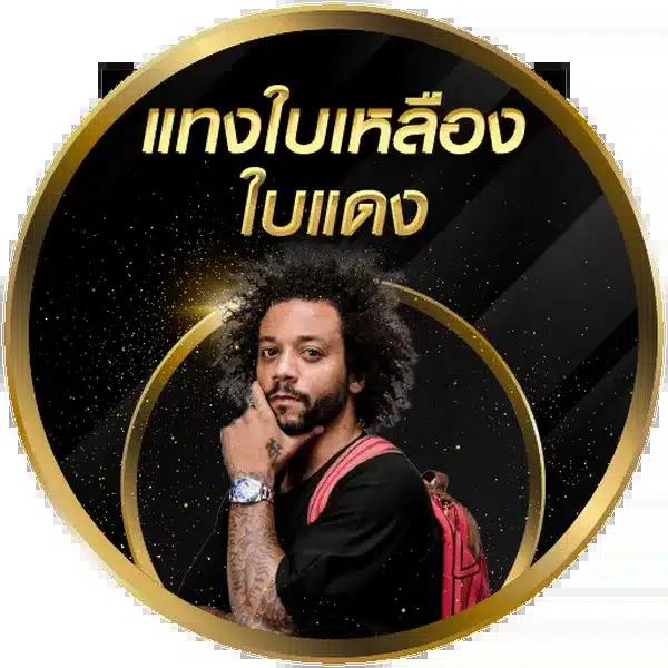 สล็อตเว็บตรงอันดับ 1 เว็บตรง สล็อต ฝากถอนออโต้ ไม่มีเอเย่นต์ 2026