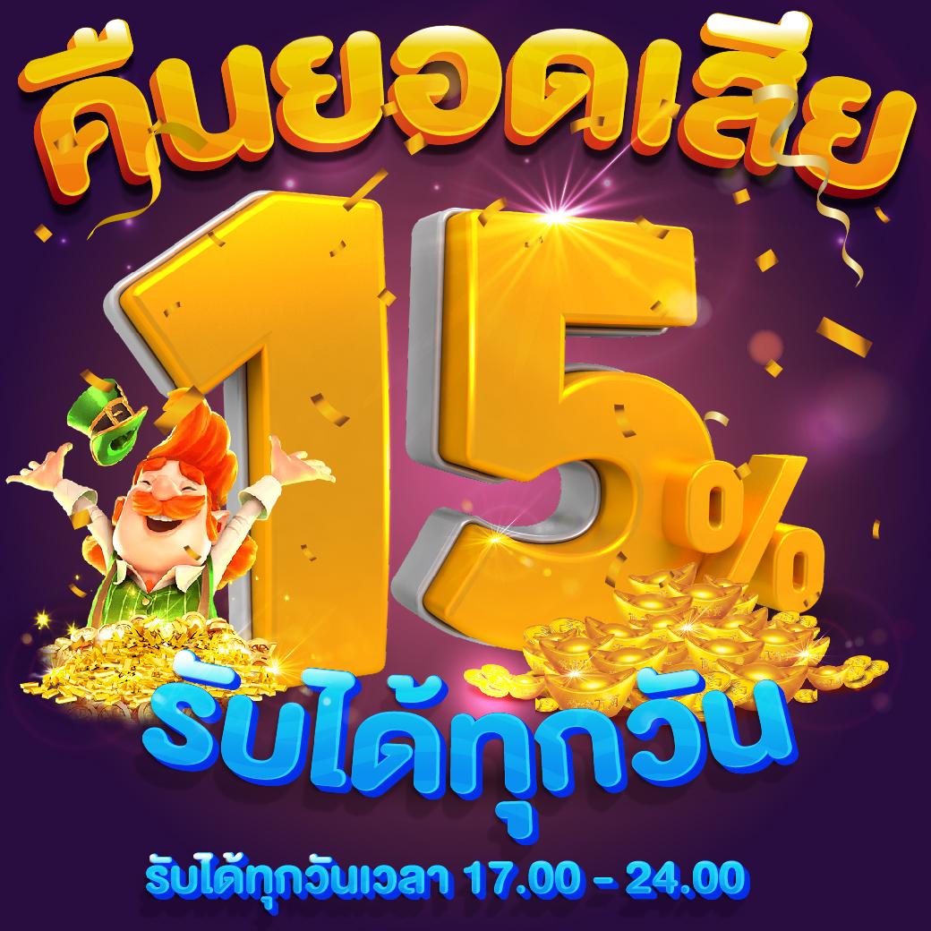 สล็อตเว็บทดลอง เว็บตรง สล็อต ฝากถอนออโต้ 2026