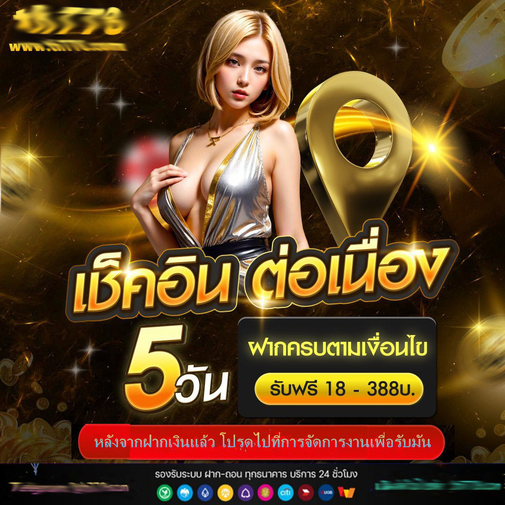 สล็อตแตกง่าย เว็บตรง สล็อต ฝากถอนออโต้ ไม่ผ่านเอเย่นต์ 2026