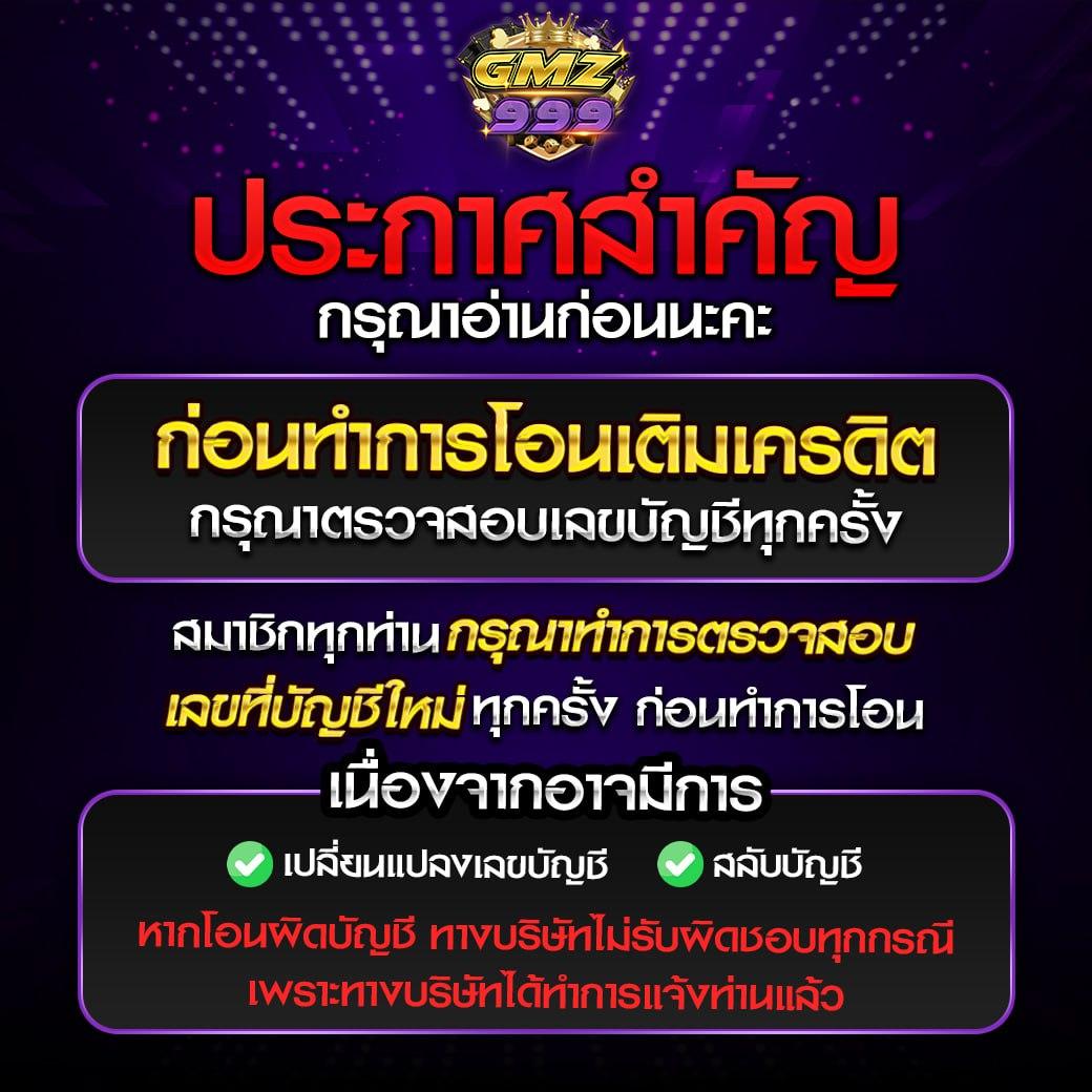 สลากกินแบ่ง รัฐบาล ล่าสุด เว็บตรง ฝากถอนออโต้ สล็อต 2026