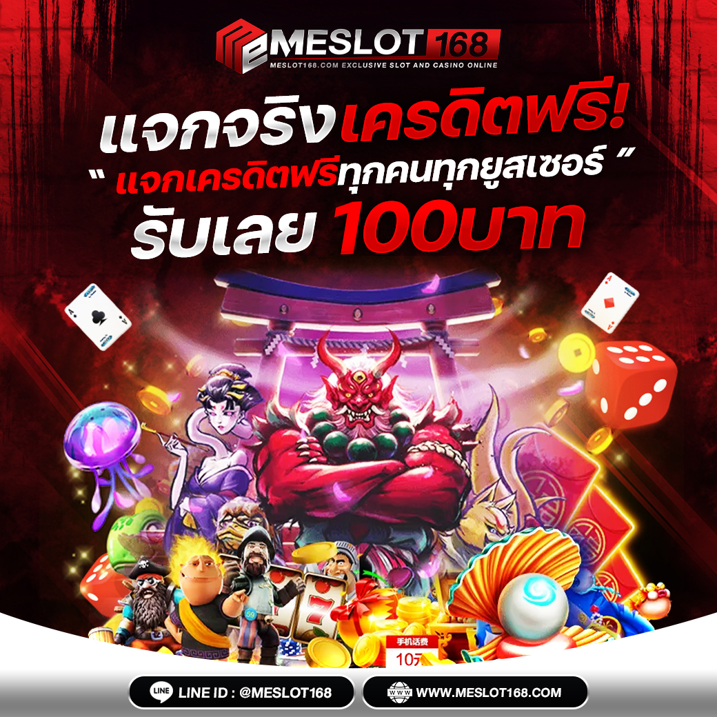 สโบเบ็ต888 เว็บตรง สล็อต ฝากถอนออโต้ ไม่ผ่านเอเย่นต์ 2026