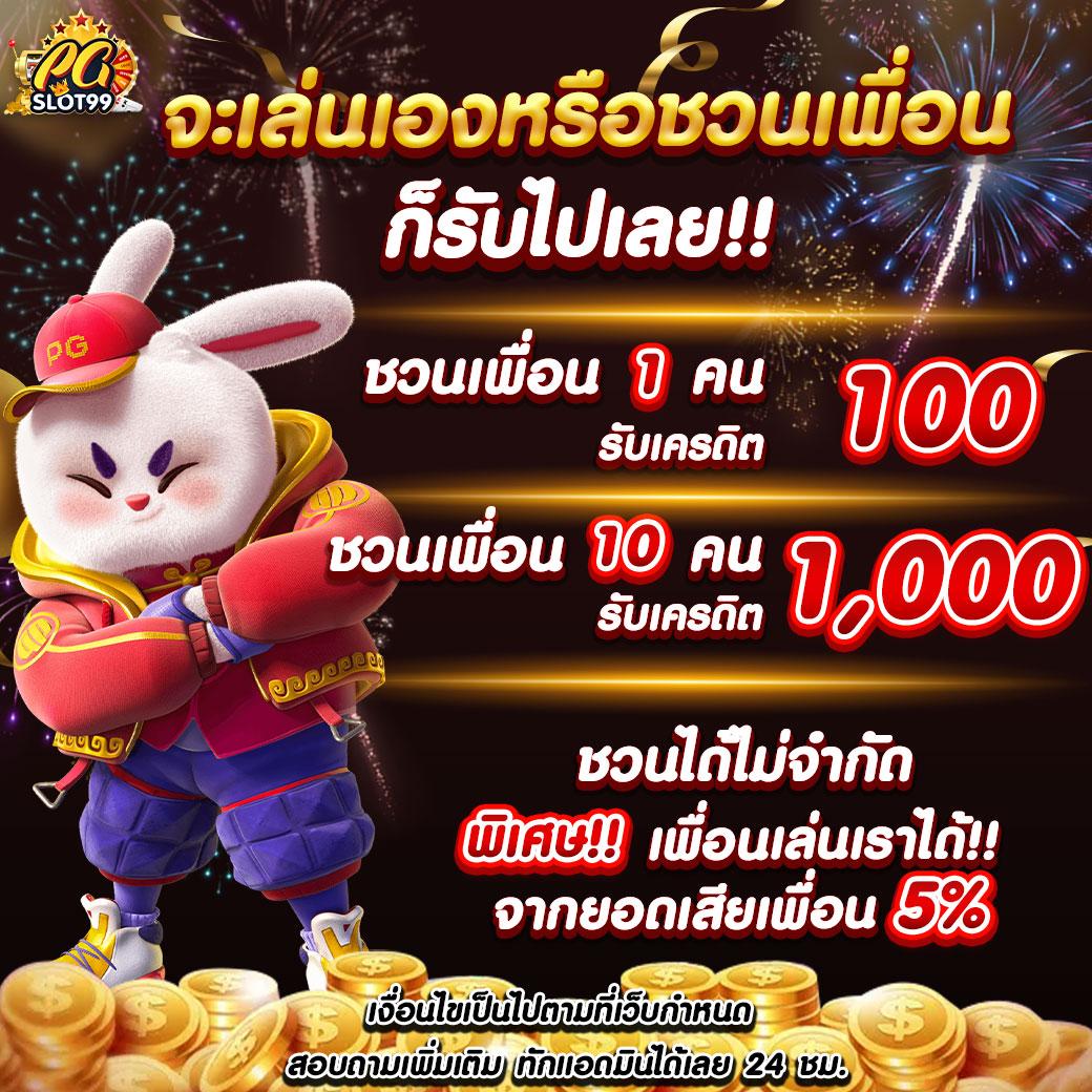 หมุนวงล้อเสี่ยงโชค3ตัว เว็บตรง สล็อต ฝากถอนออโต้ ไม่ผ่านเอเย่นต์ 2026