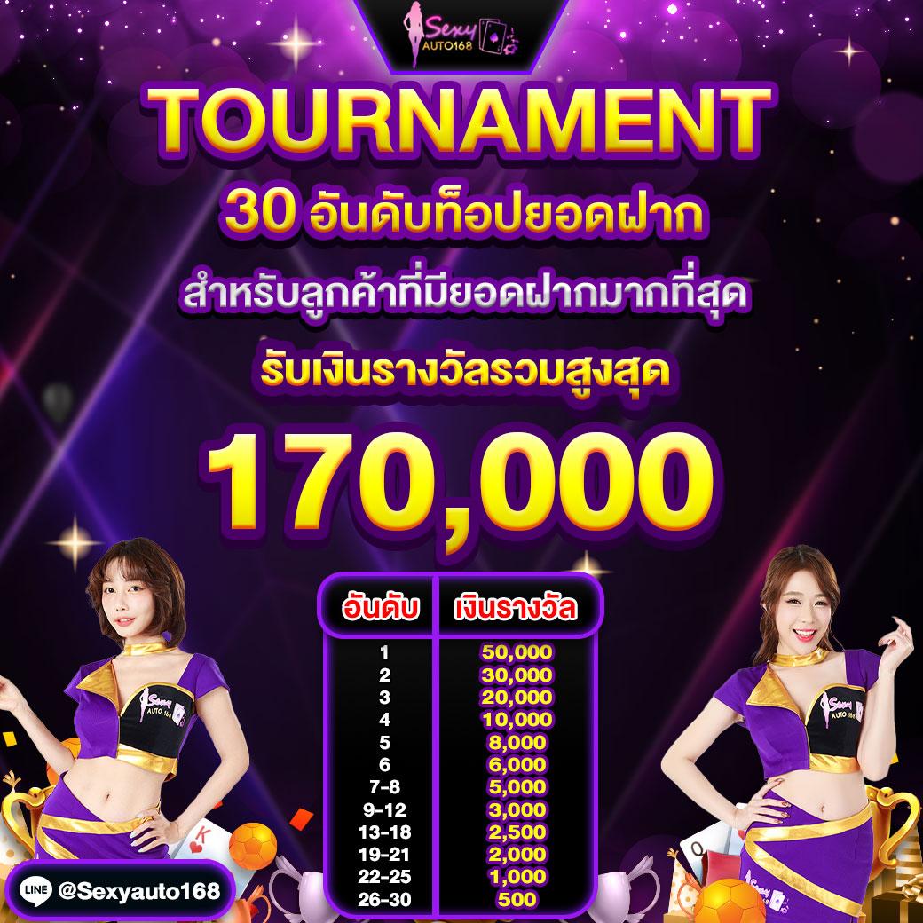 หมูบิน168 เว็บตรง สล็อต ฝากถอนออโต้ ไม่ผ่านเอเย่นต์ 2026