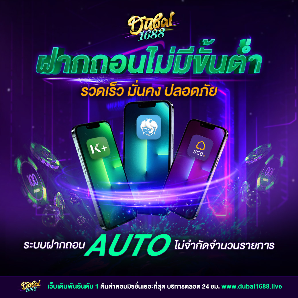 หมูหวานสล็อต เว็บตรง สล็อต ฝากถอนออโต้ ไม่ผ่านเอเย่นต์ 2026