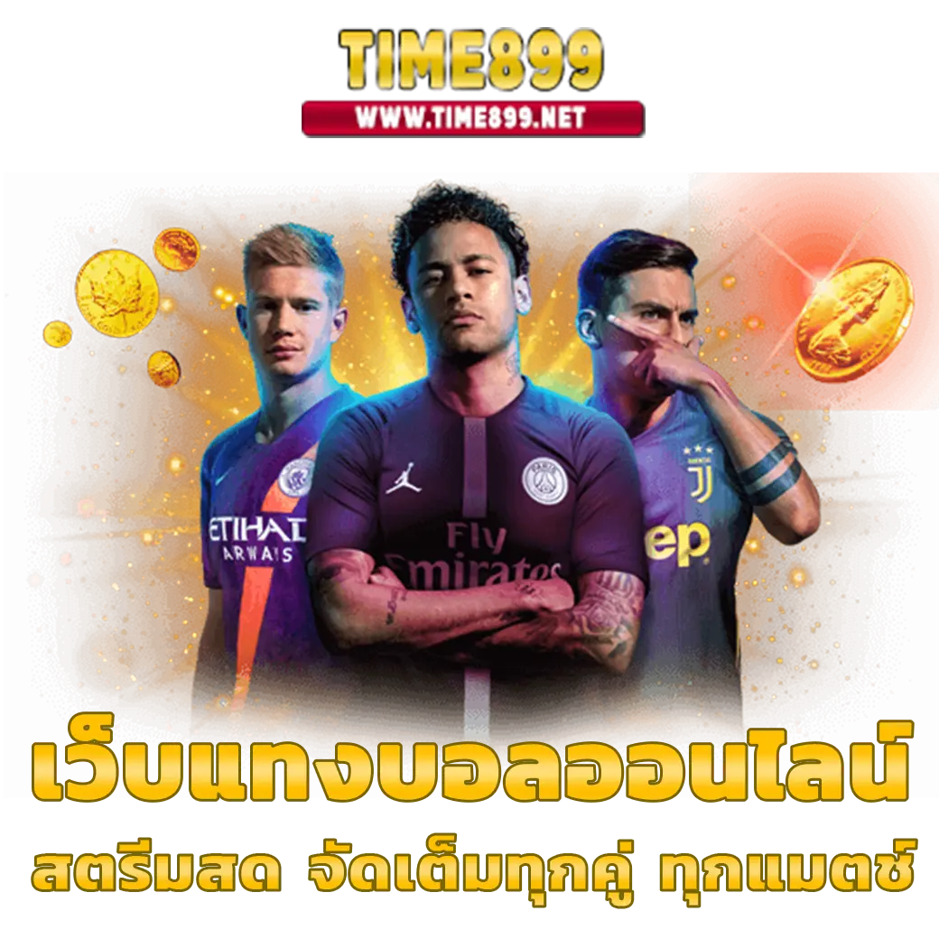 หวย24 เว็บตรง สล็อต ฝากถอนออโต้ ไม่ผ่านเอเย่นต์ 2026