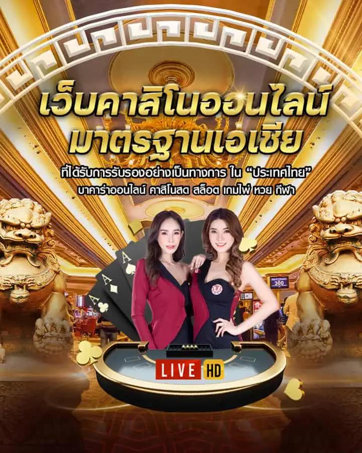 หวย24ออนไลน์ เว็บตรง สล็อต ฝากถอนออโต้ ไม่ผ่านเอเย่นต์ 2026