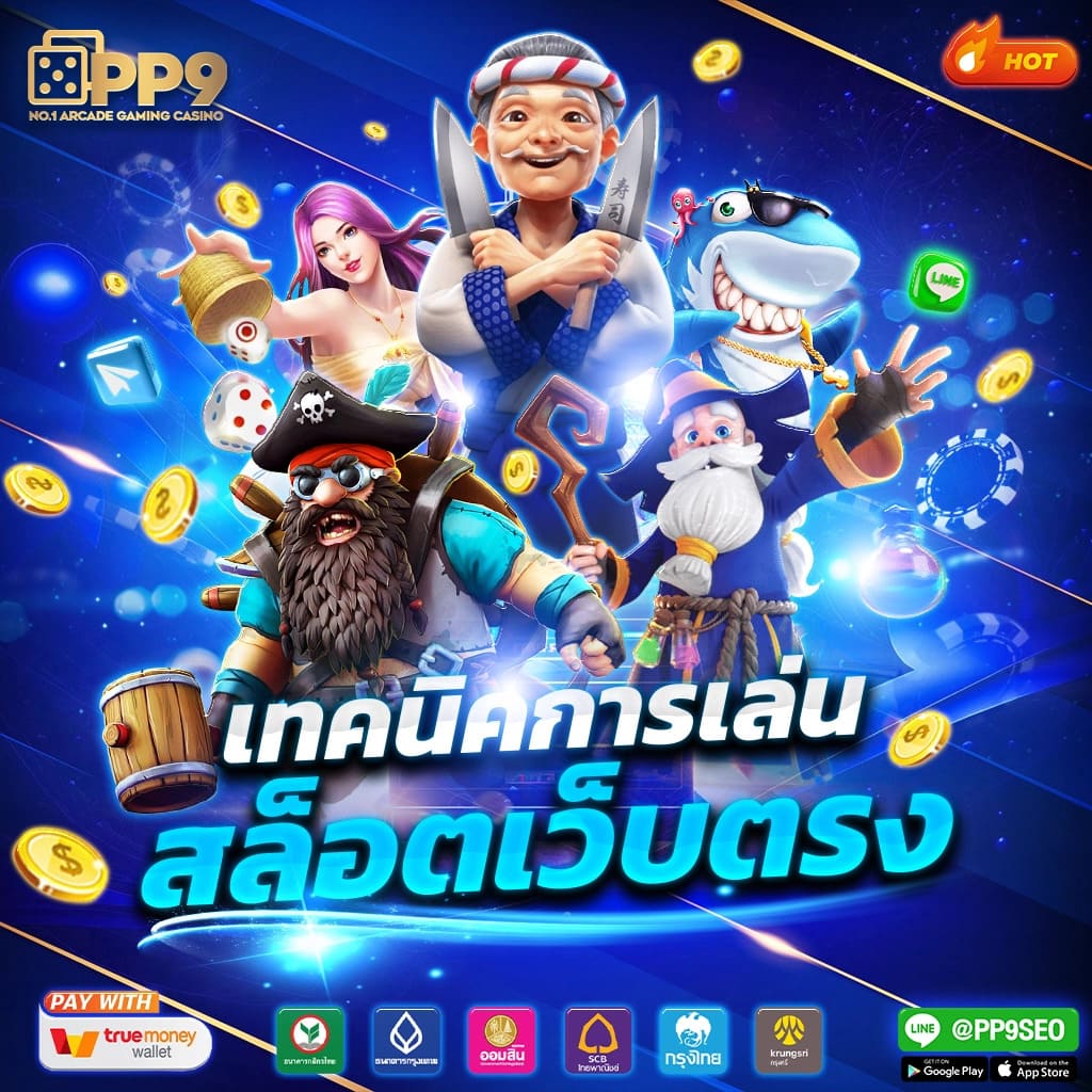 หวยlotto เว็บตรง สล็อต ฝากถอนออโต้ ไม่ผ่านเอเย่นต์ 2026
