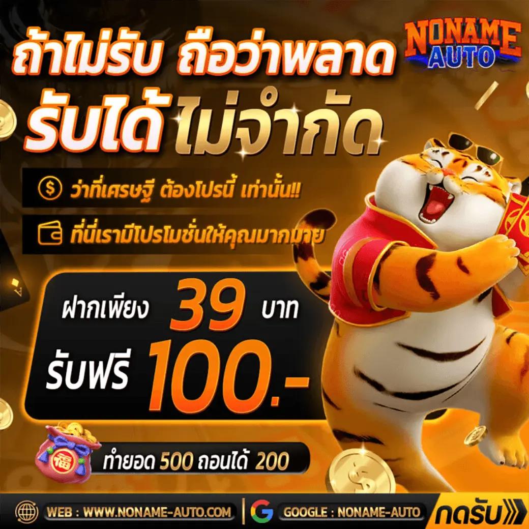 หวยvip เว็บตรง สล็อต ฝากถอนออโต้ ไม่ผ่านเอเย่นต์ 2026