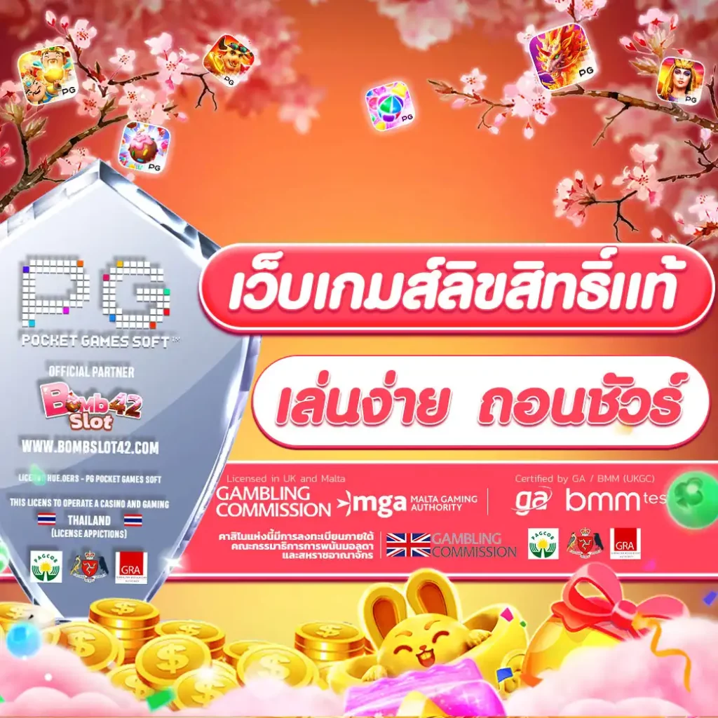 หวยซอง ฮานอยวันนี้ เว็บตรง ฝากถอนออโต้ ไม่ผ่านเอเย่นต์ สล็อต | 2026
