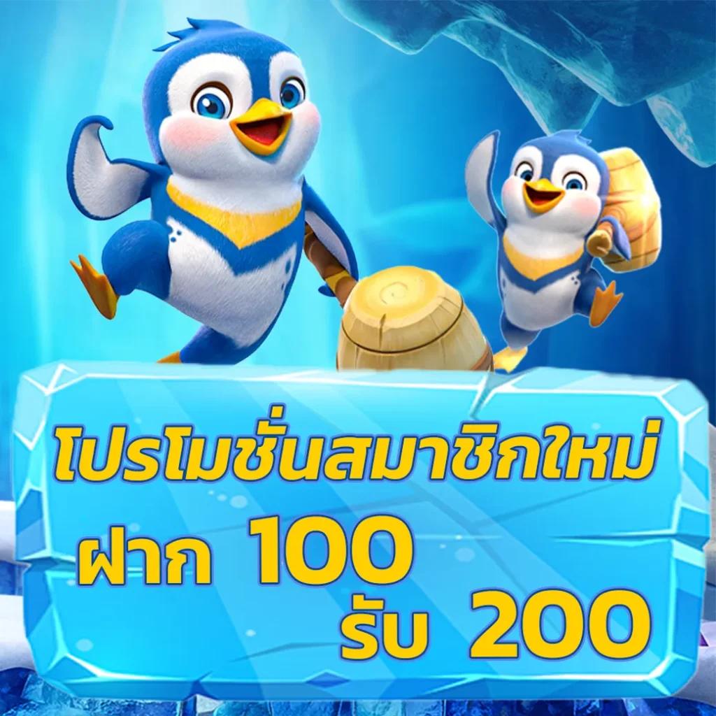 หวยพัฒนา เว็บตรง ฝากถอนออโต้ ไม่ผ่านเอเย่นต์ สล็อต