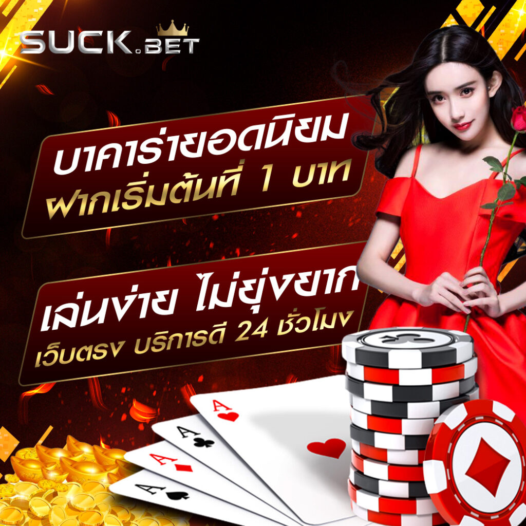 หวยมาเลย์วันนี้ 4d เว็บตรง สล็อต ฝากถอนออโต้ ไม่ผ่านเอเย่นต์ 2026