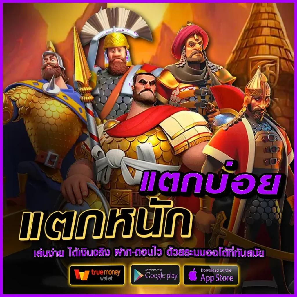 หวยรัฐบาล เว็บตรง สล็อต ฝากถอนออโต้ ไม่ผ่านเอเย่นต์ 2026