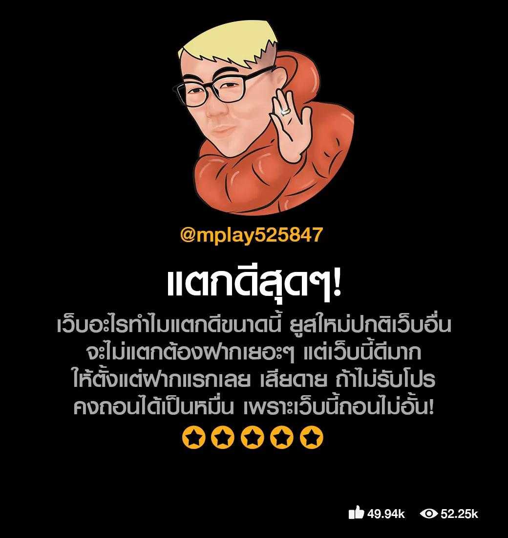 หวยรัฐบาลไทย เว็บตรง ฝากถอนออโต้ สล็อต ล่าสุด 2026
