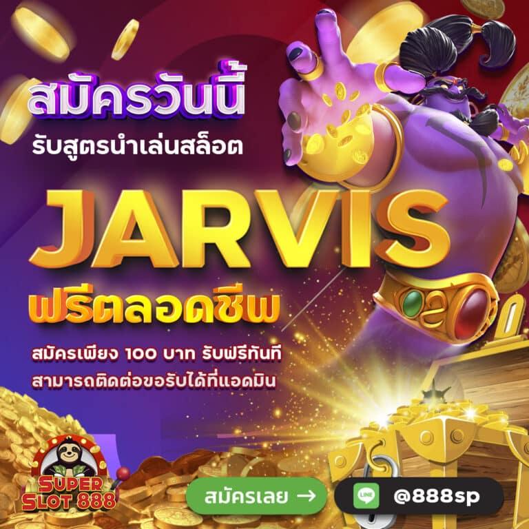 หวยลาว 6 ตัว วันนี้ เว็บตรง สล็อต ฝากถอนออโต้ไม่ผ่านเอเย่นต์ 2026
