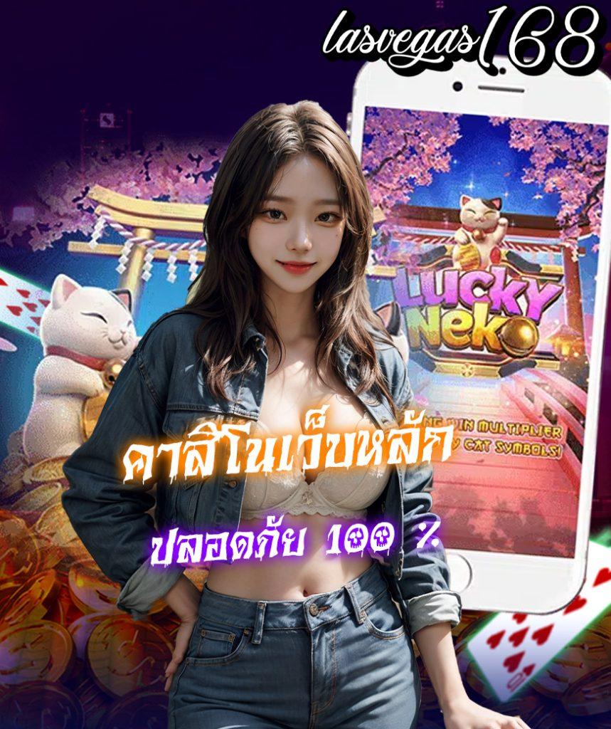 หวยลาว ย้อน หลัง เว็บตรง สล็อต ฝากถอนออโต้ ไม่ผ่านเอเย่นต์ 2026