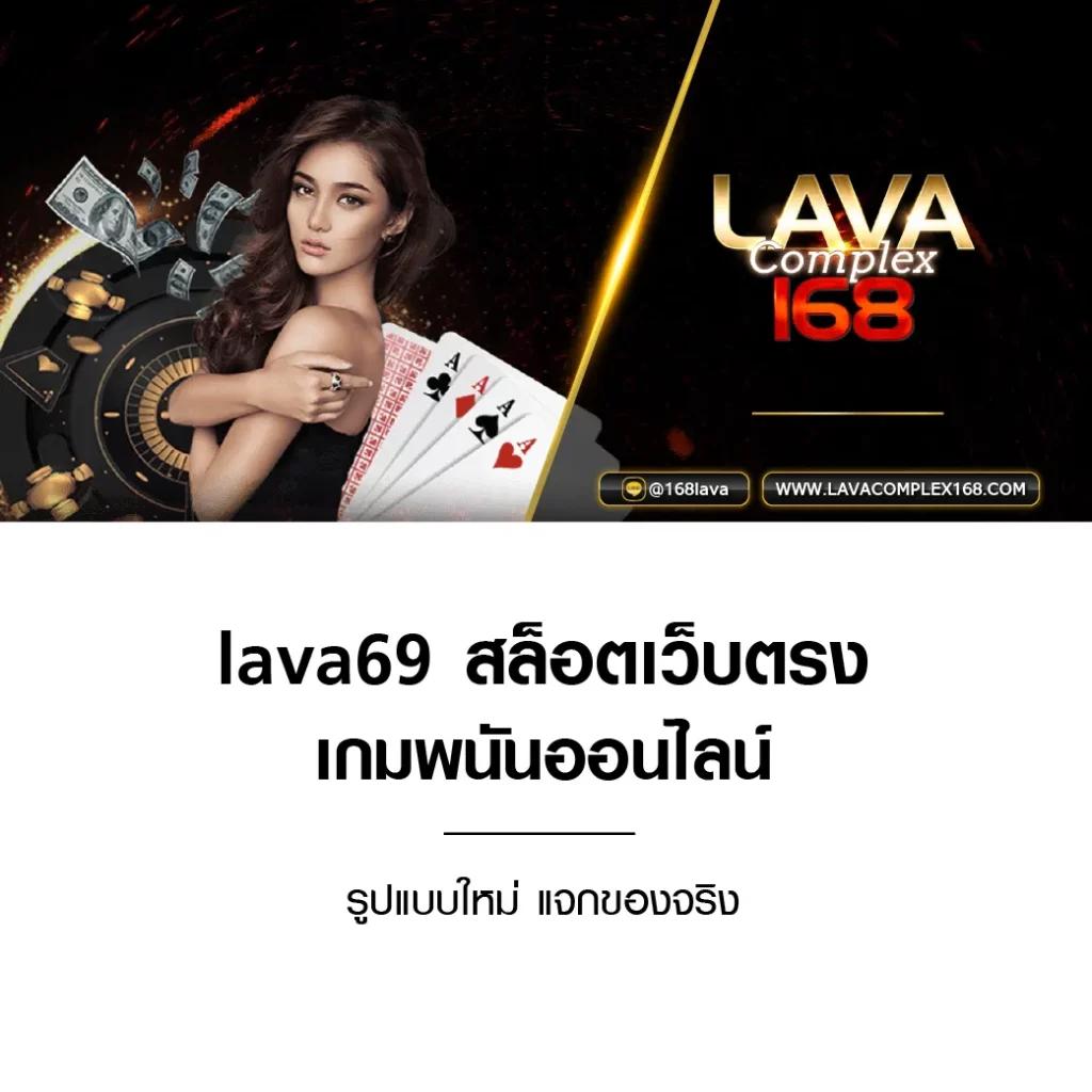 หวยลาวพัฒนา วันนี้ เว็บตรง สล็อต ฝากถอนออโต้ ไม่ผ่านเอเย่นต์ 2026