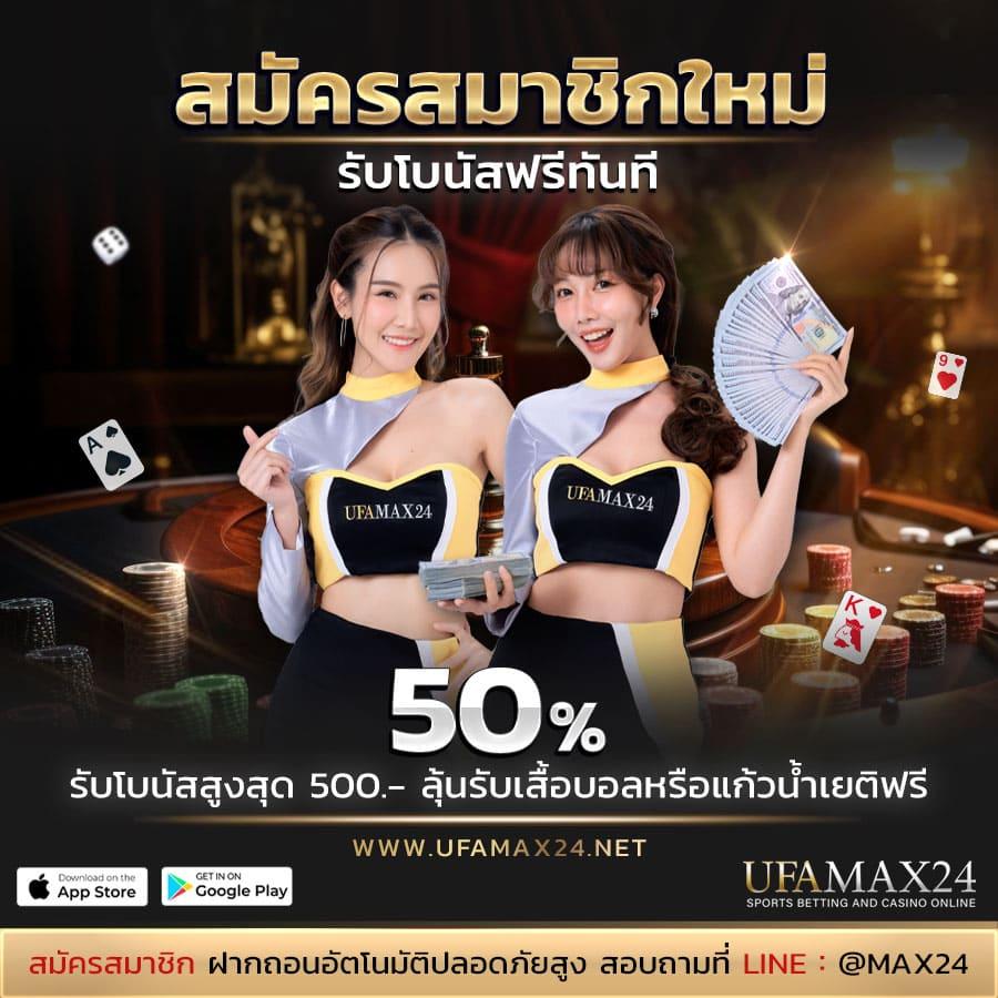 หวยลาวพัฒนาวันนี้ เว็บตรง สล็อต ฝากถอนออโต้ ไม่ผ่านเอเย่นต์ 2026