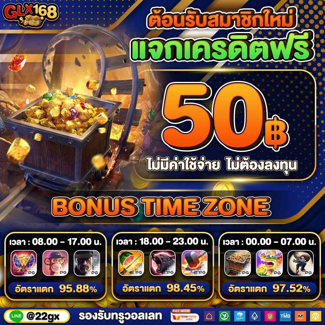 หวยลาวพัฒนาออกอะไร เว็บตรง สล็อต ฝากถอนออโต้ ไม่ผ่านเอเย่นต์ 2026