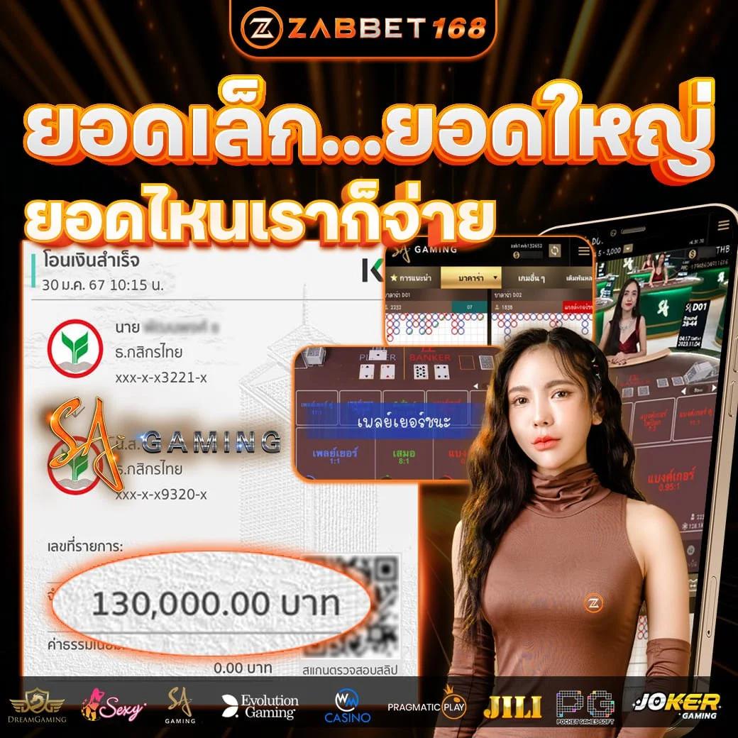 หวยลาววันนี้ 4 ตัว เว็บตรง สล็อต ฝากถอนออโต้ ไม่ผ่านเอเย่นต์ 2026