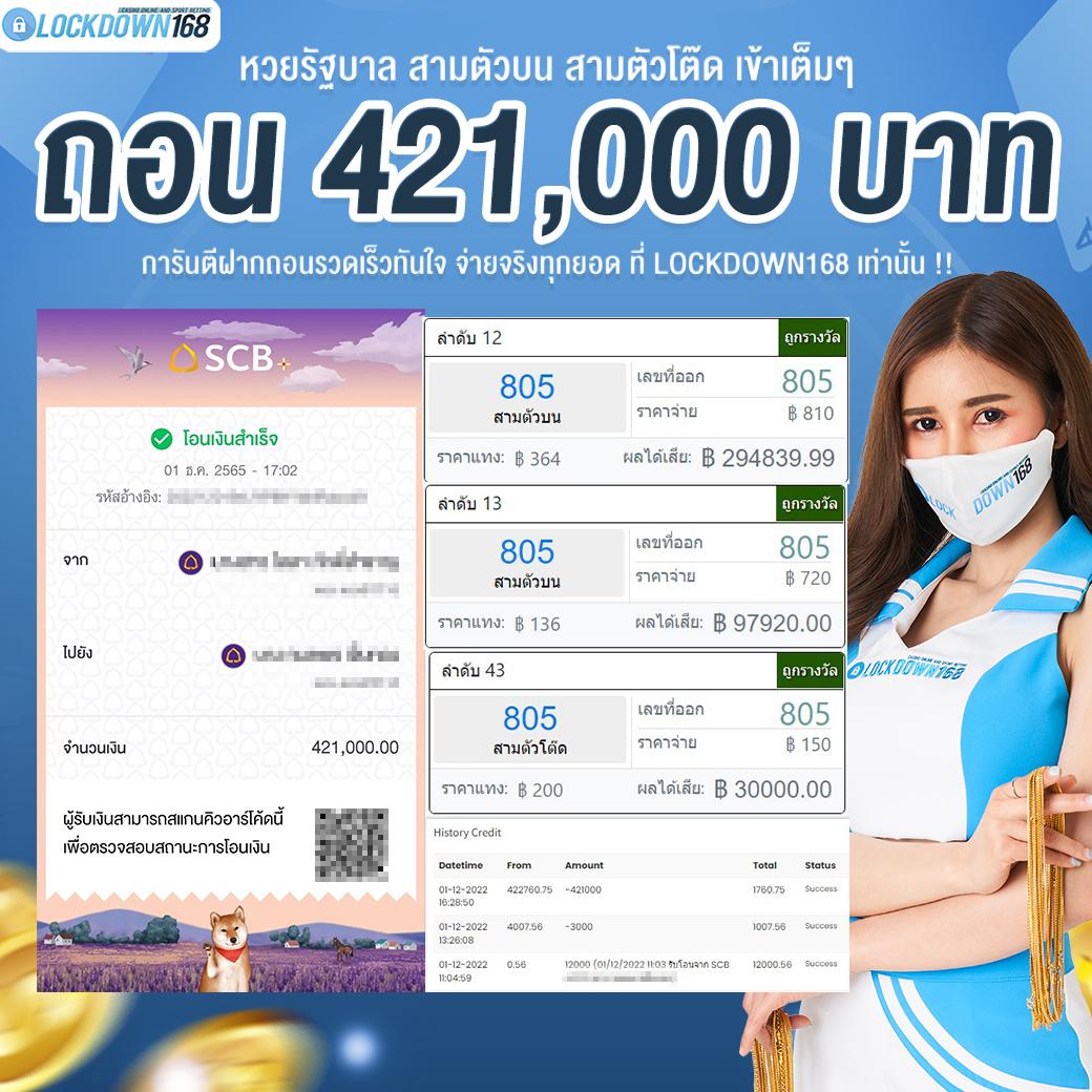 หวยลาววันนี้ mthai เว็บตรง สล็อต ฝากถอนออโต้ ไม่ผ่านเอเย่นต์ 2026