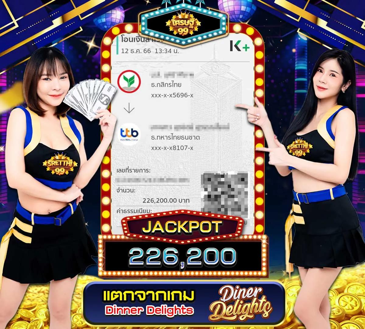 หวยลาววันนี้ออกอะไรล่าสุด เว็บตรง สล็อต ฝากถอนออโต้ ไม่ผ่านเอเย่นต์ 2026