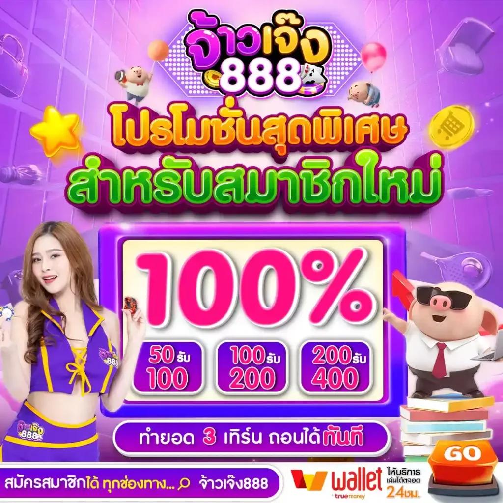 หวยลาววันนี้ออกเลขอะไร เว็บตรง สล็อต ฝากถอนออโต้ ไม่ผ่านเอเย่นต์ 2026