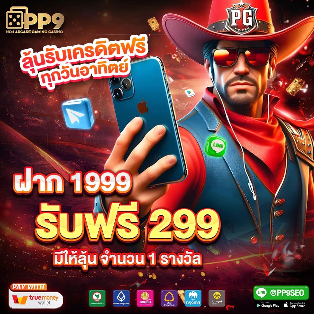 หวยลาวสามัคคี เว็บตรง ฝากถอนออโต้ ไม่ผ่านเอเย่นต์ สล็อต 2026