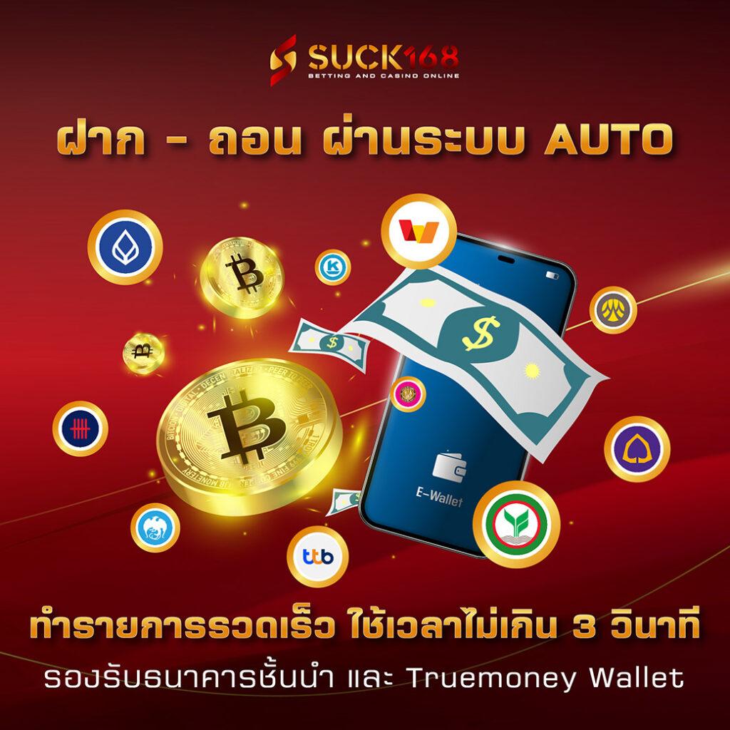 หวยลาวออกวันนี้ สด เว็บตรง สล็อต ฝากถอนออโต้ ไม่ผ่านเอเย่นต์ 2026