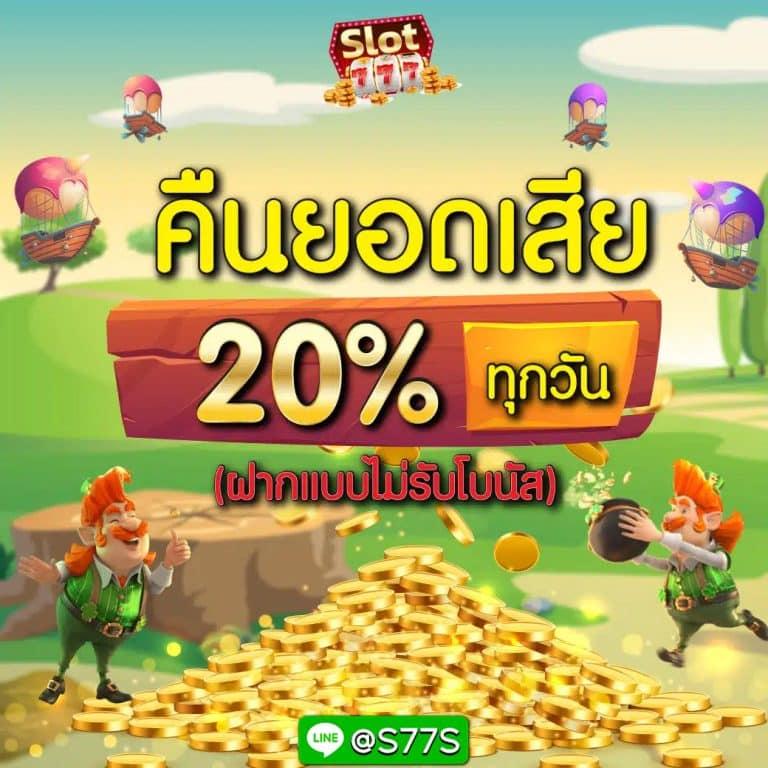 หวยลาวออกวันนี้ เว็บตรง สล็อต ฝากถอนออโต้ ไม่ผ่านเอเย่นต์ 2026