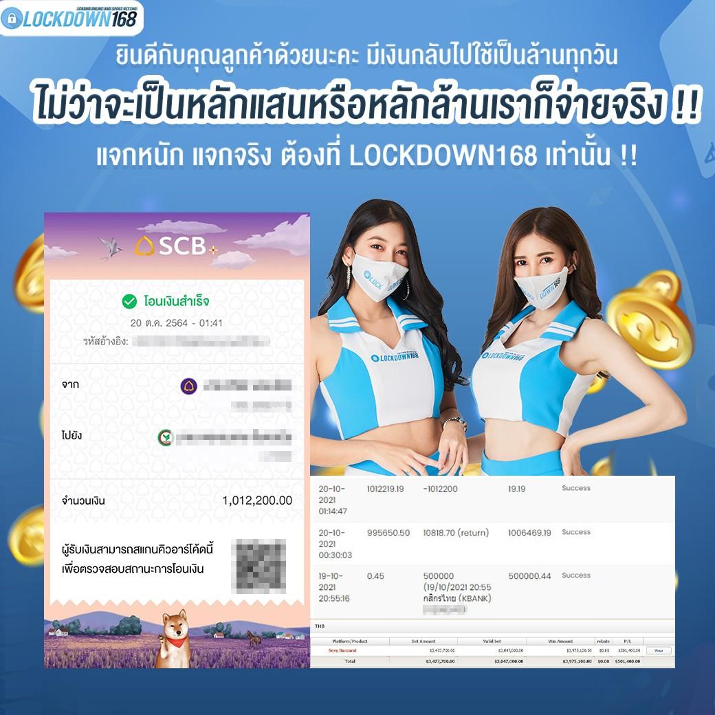 หวยลาวออกอะไรวันนี้ เว็บตรง สล็อต ฝากถอนออโต้ ไม่ผ่านเอเย่นต์ 2026