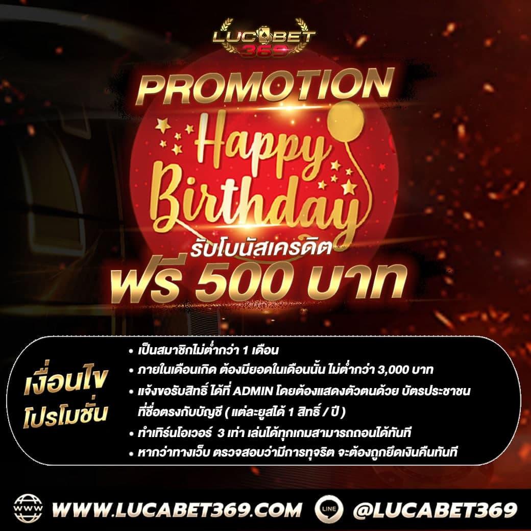 หวยลาวออกเลขอะไร เว็บตรง/สล็อต ฝากถอนออโต้ ไม่ผ่านเอเย่นต์ 2026