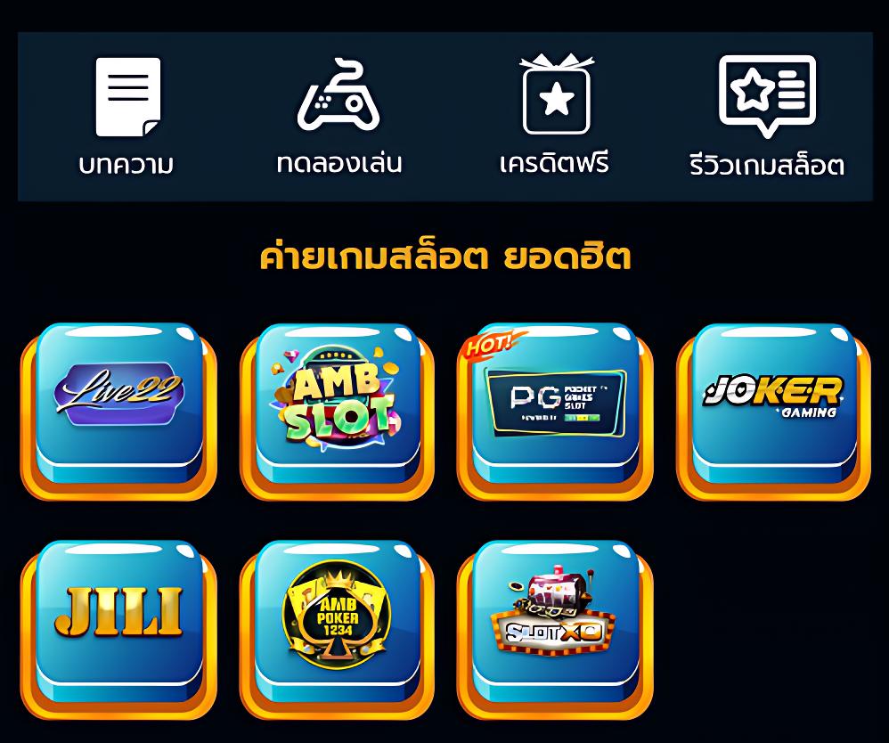 หวยสด net เว็บตรง สล็อต ฝากถอนออโต้ ไม่ผ่านเอเย่นต์ 2026