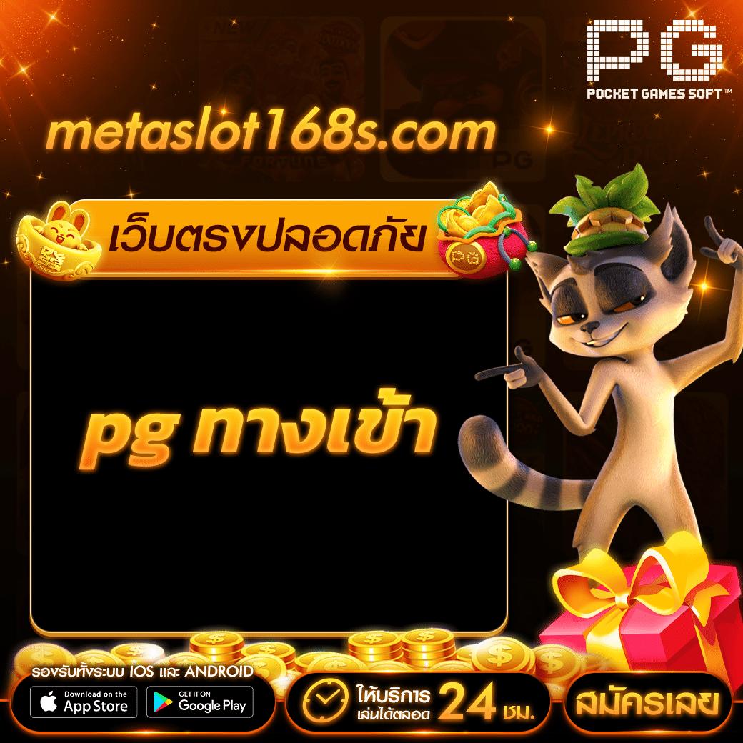 หวยสดพลัส เว็บตรง สล็อต ฝากถอนออโต้ ไม่ผ่านเอเย่นต์ 2026