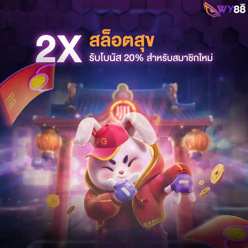 หวยหุ้นวันนี้ช่อง9 เว็บตรง สล็อต ฝากถอนออโต้ ไม่ผ่านเอเย่นต์ 2026