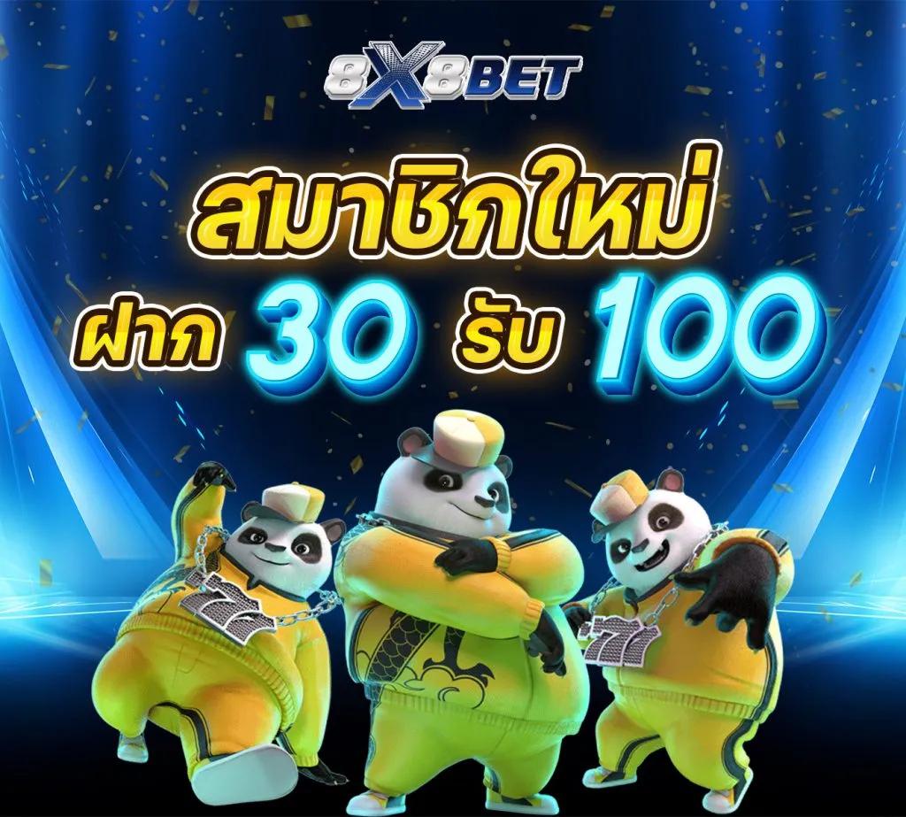 หวยหุ้นไทยช่อง9 เว็บตรง ฝากถอนออโต้ สล็อต ไม่ผ่านเอเย่นต์ 2026