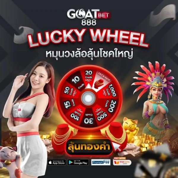 หวยออนไลน์888 เว็บตรง สล็อต ฝากถอนออโต้ไม่ผ่านเอเย่นต์ 2026