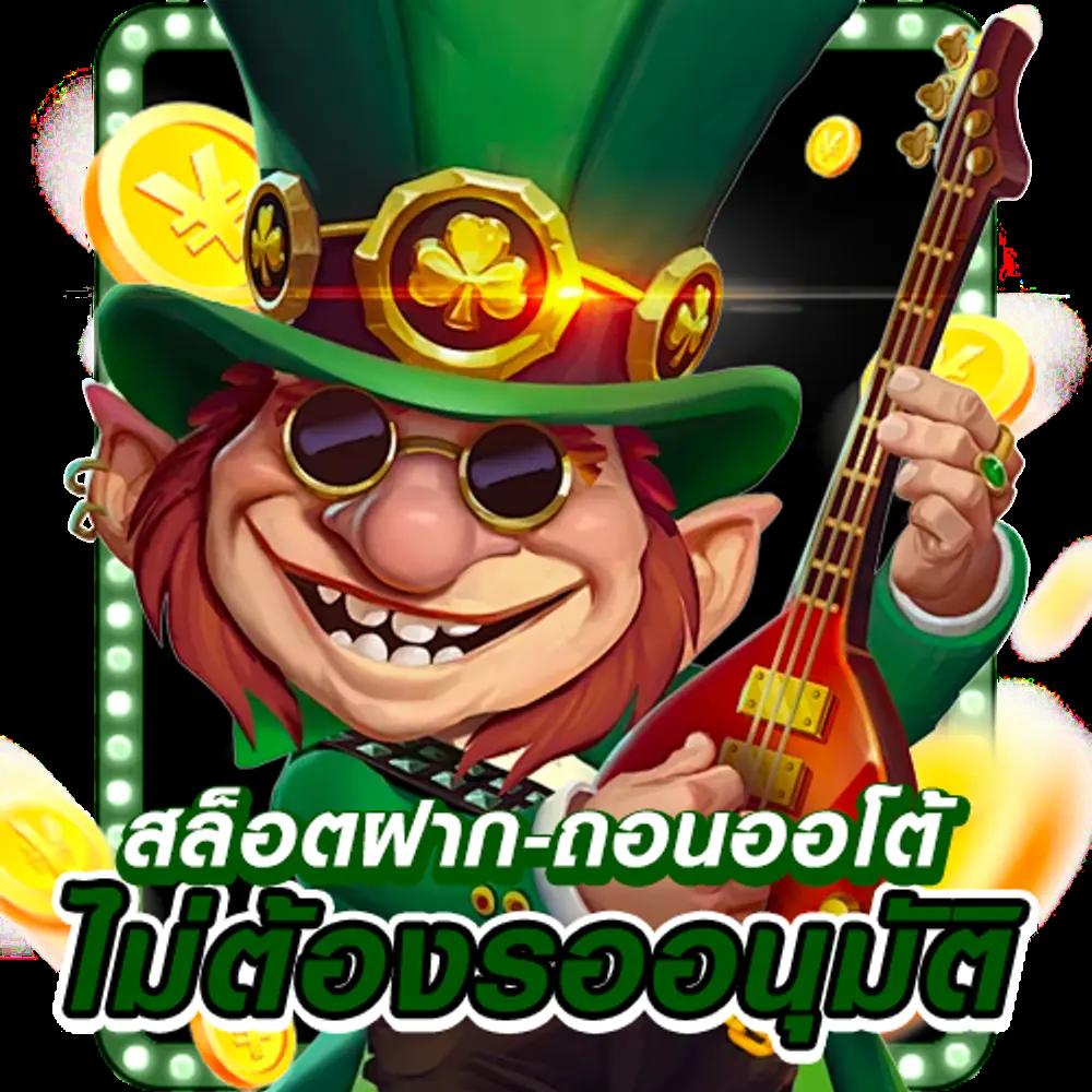 หวยออนไลน์ cat888 เว็บตรง สล็อต ฝากถอนออโต้ ไม่ผ่านเอเย่นต์ 2026