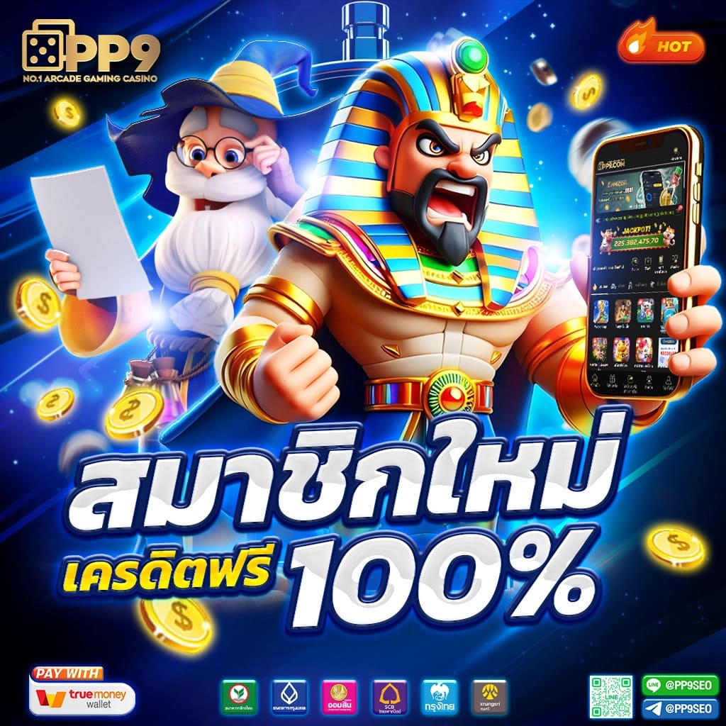 หวยออนไลน์ hihuay เว็บตรง สล็อต ฝากถอนออโต้ ไม่ผ่านเอเย่นต์ 2026