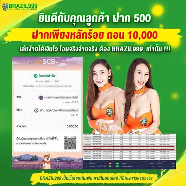 หวยออนไลน์ เว็บตรง สล็อต ฝากถอนออโต้ ไม่ผ่านเอเย่นต์ 2026