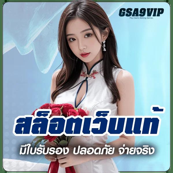 หวยฮานอยออกอะไร เว็บตรง สล็อต ฝากถอนออโต้ ไม่ผ่านเอเย่นต์ 2026