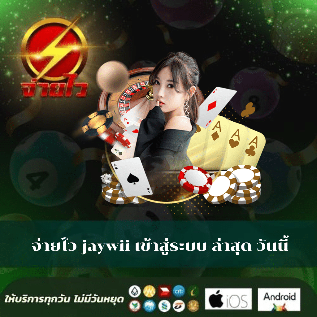 หวยแกรนด์ เว็บตรง สล็อต ฝากถอนออโต้ ไม่ผ่านเอเย่นต์ 2026